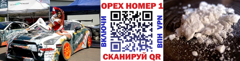 Купить Воркута A PVP Меф