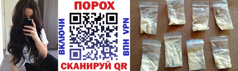 АМФЕТАМИН Розовый  Воркута 
