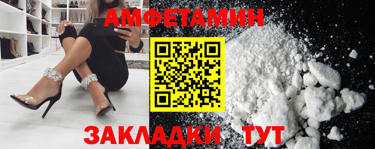 АМФЕТАМИН  Воркута  АМФЕТАМИН VHQ 