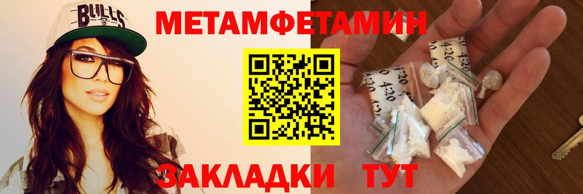 Амфетамин  Amphetamine Розовый  сайты даркнета состав  Вход с VPN  Воркута  Амфетамин 