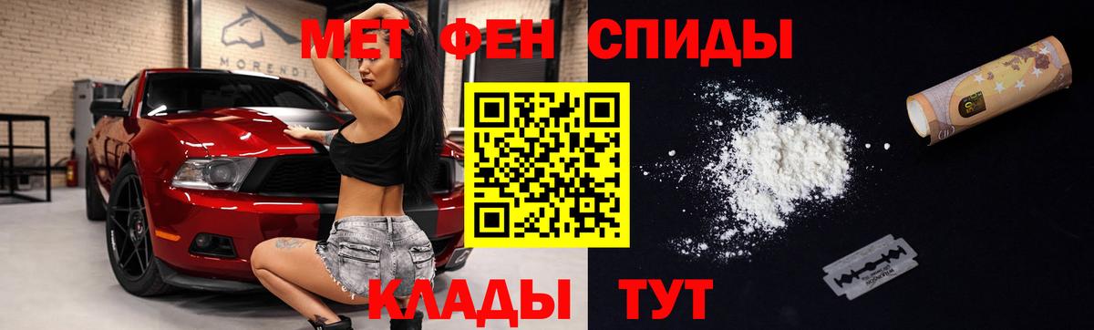Amphetamine Premium Воркута