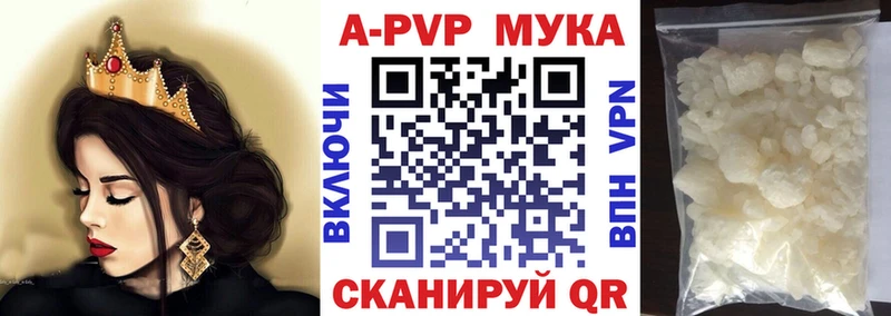купить наркоту Воркута APVP крисы CK