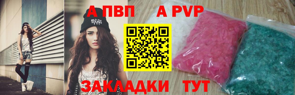 A PVP СК КРИС Воркута