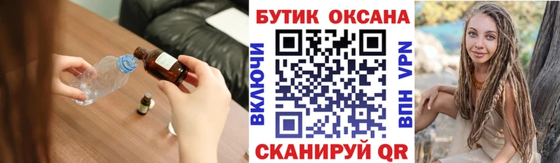БУТИРАТ оксана даркнет сайт Воркута