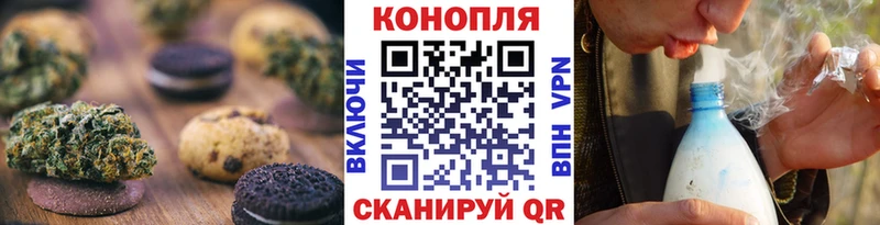 даркнет телеграм  Воркута  Печенье с ТГК марихуана 