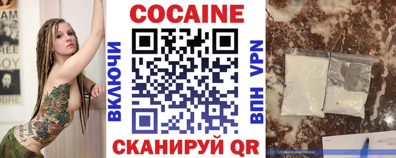 КОКАИН 98%  Воркута 