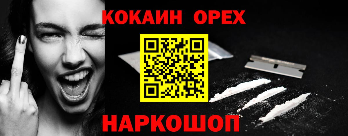 КОКАИН Боливия Воркута
