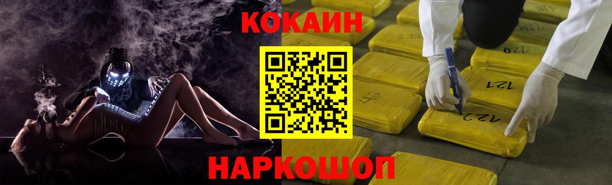 КОКАИН 98% Воркута