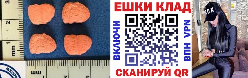 ЭКСТАЗИ Cube  закладки  Воркута 