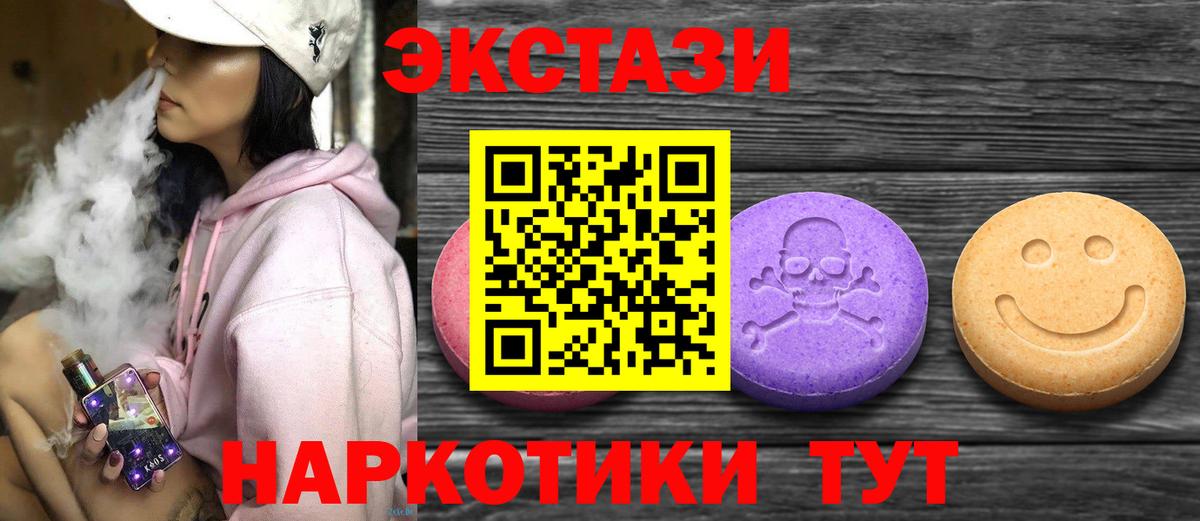 hydra как зайти  Вход с VPN  Экстази бентли  Воркута  Экстази VHQ 