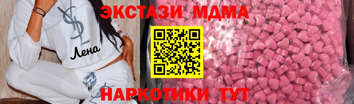 Ecstasy таблы  Ecstasy  ЭКСТАЗИ louis Vuitton  KRAKEN ONION  Воркута 