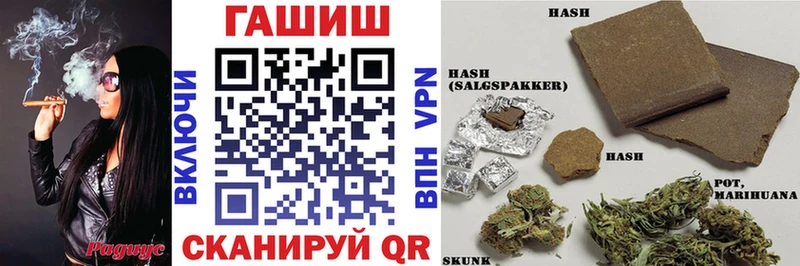 магазин  наркотиков  Воркута  ГАШИШ 40% ТГК 