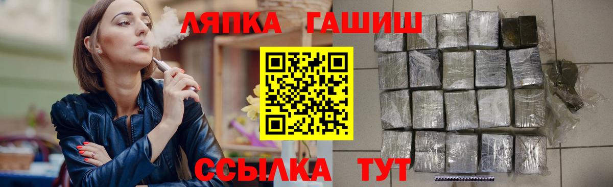 ГАШИШ Cannabis  ГАШИШ гашик  Воркута  купить наркотики сайты  Вход с VPN 