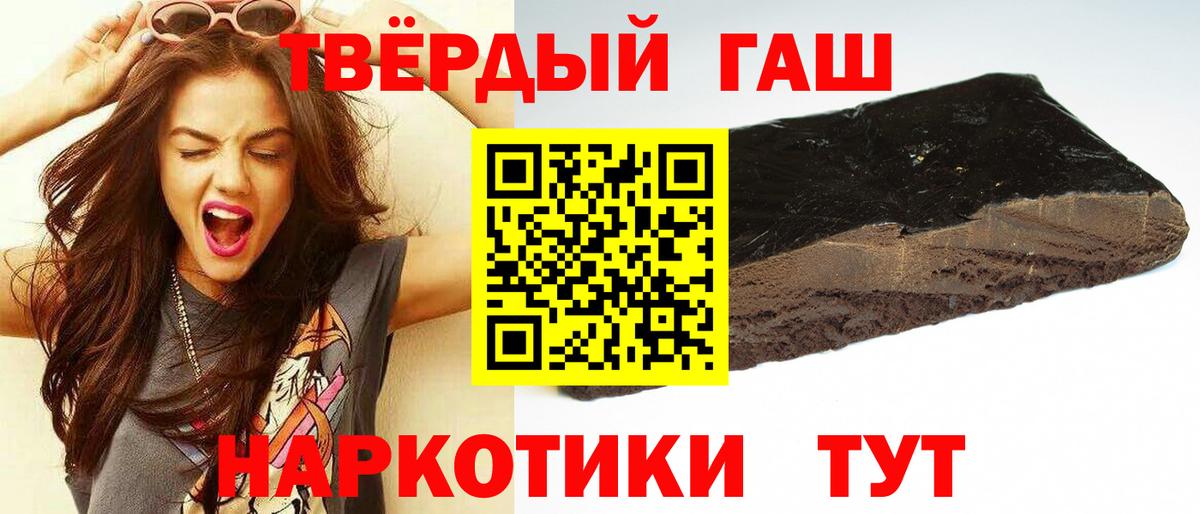 Гашиш гарик  Воркута  ГАШ гарик 