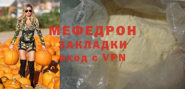 PSILOCYBIN Гусь-Хрустальный