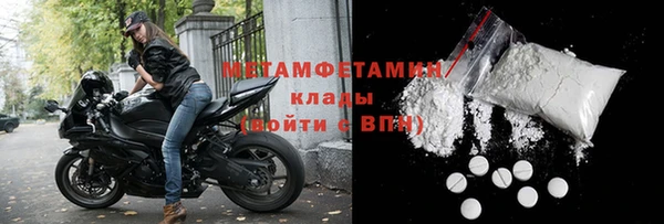 Альфа ПВП Гусиноозёрск