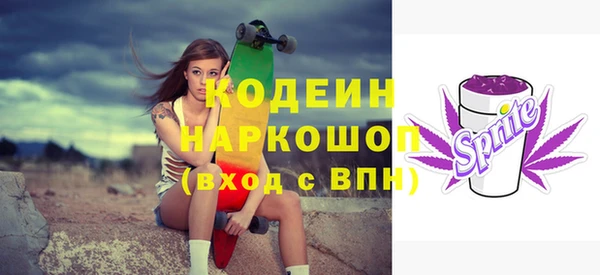 Альфа ПВП Гусиноозёрск