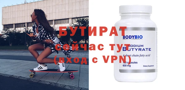 стаф Гусев