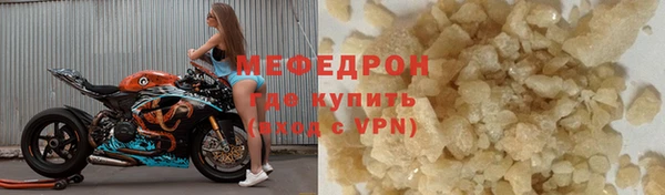стаф Гусев