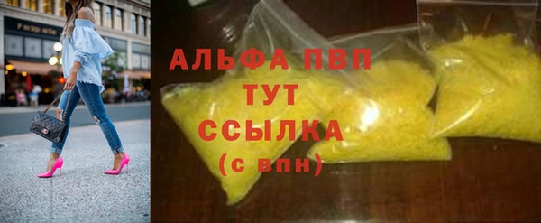 MDMA Тутаев