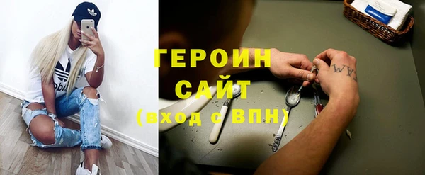 Альфа ПВП Гусиноозёрск