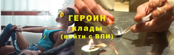 стаф Гусев