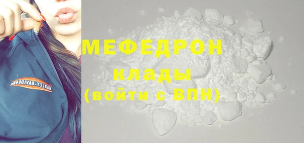 Альфа ПВП Гусиноозёрск