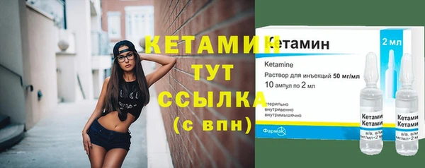 Альфа ПВП Гусиноозёрск