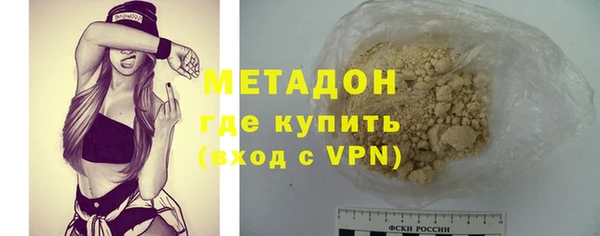 PSILOCYBIN Гусь-Хрустальный