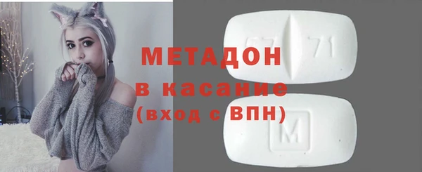 Альфа ПВП Гусиноозёрск