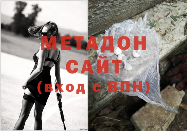 Альфа ПВП Гусиноозёрск