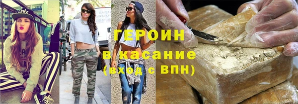 гашиш Тында