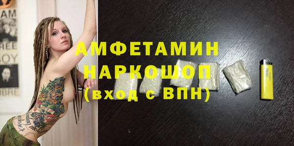 Альфа ПВП Гусиноозёрск