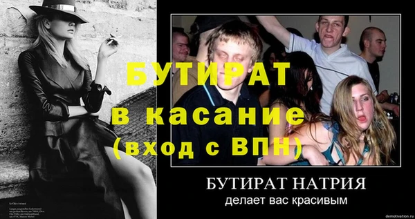 Альфа ПВП Гусиноозёрск