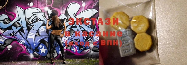 Альфа ПВП Гусиноозёрск