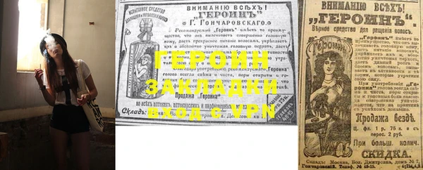 Альфа ПВП Гусиноозёрск