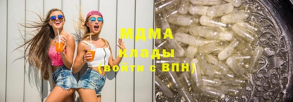 стаф Гусев