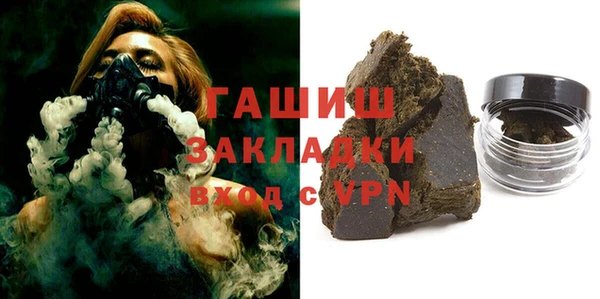 PSILOCYBIN Гусь-Хрустальный