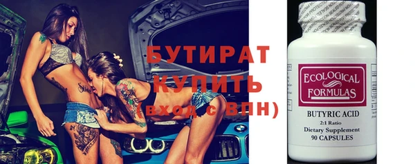 ALPHA-PVP Туринск