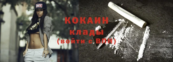 Альфа ПВП Гусиноозёрск