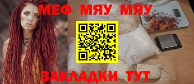 бутират Беслан