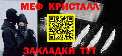 дмт Волгодонск