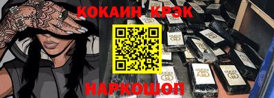 бутират Беслан