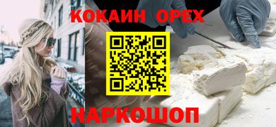 кокаин колумбия Бийск