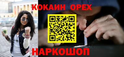 марихуана Волжский