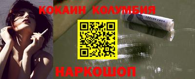 бутират Беслан
