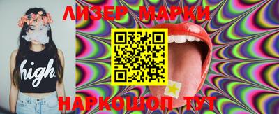 бутират Беслан