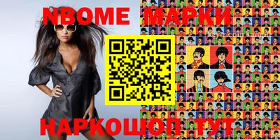 кокаин колумбия Бийск