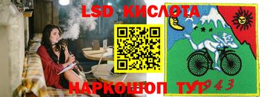 круглые Волжск