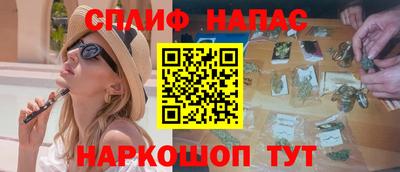 бутират Беслан